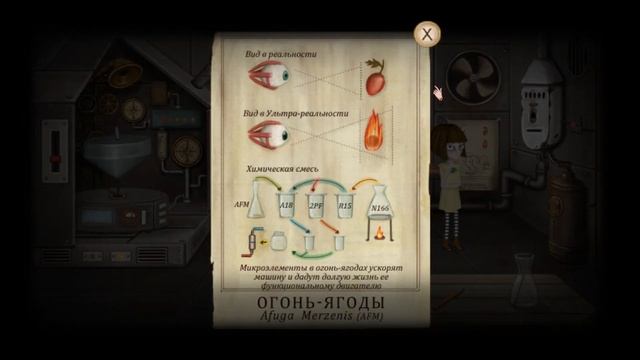 Fran Bow прохождение #4 Глава 4 Часть 1 Воображаемый Друг смотреть онлайн
