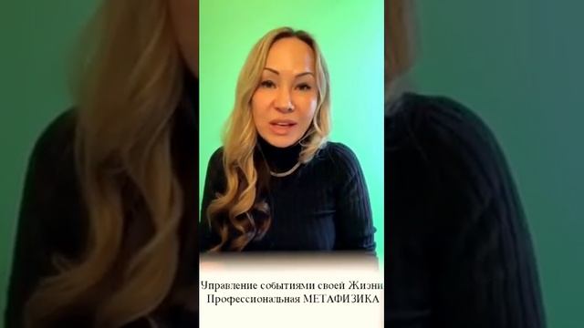 Диагностика целей Профессиональная Метафизика смотреть онлайн