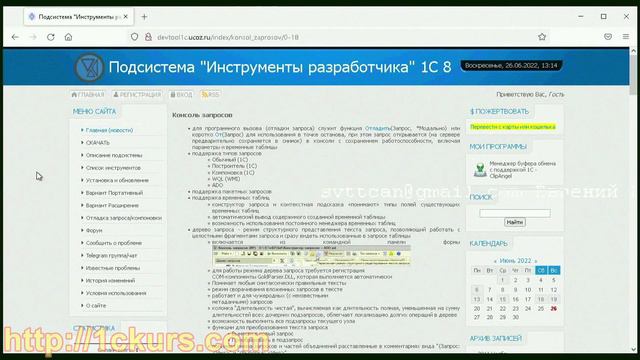 3_04.Консоль запросов смотреть онлайн