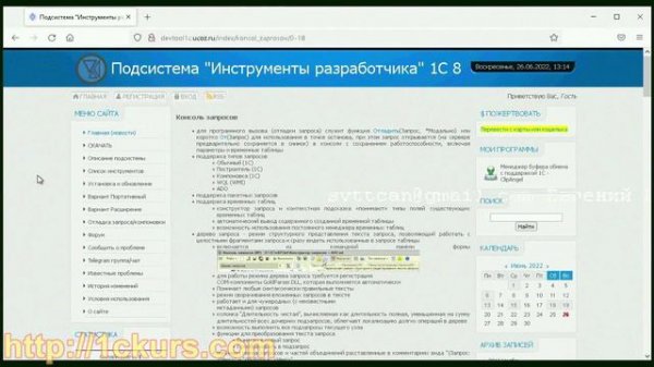 3_04.Консоль запросов