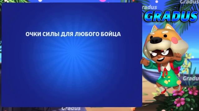 АПНУЛ 10К КУБКОВ И ОТКРЫЛ 12 НОВЫХ БРАВЛЕРОВ? смотреть онлайн