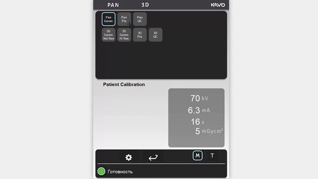 OP 3D Pro: выполнение пользовательских калибровок на аппарате смотреть онлайн