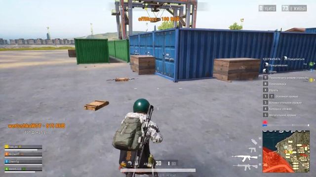 PUBG LITE/ PUBG LITE СТРИМ/PUBG LITE НА ПК /PUBG LITE ОБНОВЛЕНИЕ/ПУБГ ЛАЙТ НА ПК