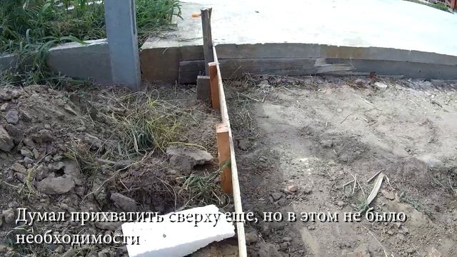 Пандус заезд для автомобиля, опалубка из ОСБ смотреть онлайн