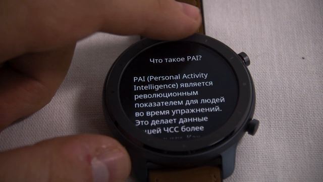 Huami Amazfit GTR 47 Mm - фитнес-браслет в форм-факторе наручных часов