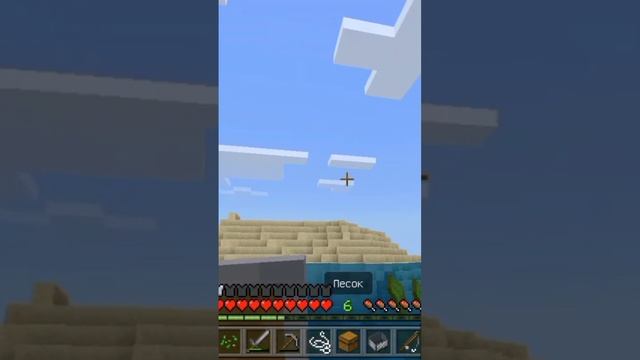 #вмайнкрафт #команда #выживание #minecraft #minecraftshorts #survival #майнкрафт #команду смотреть онлайн