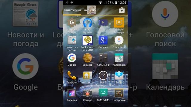 Как снимать на телефоне смотреть онлайн