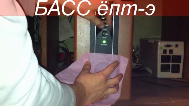 проверка bass-оф на самбуфере sven смотреть онлайн