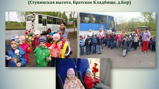 Конкурсное движение (из опыта работы МБДОУ №26 г.Великие Луки) смотреть онлайн