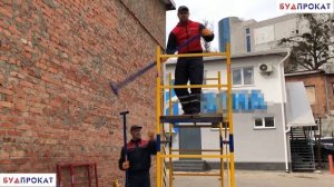 Как собрать вышку Туру 4 метра за 5 минут. Видеоинструкция от Будпрокат