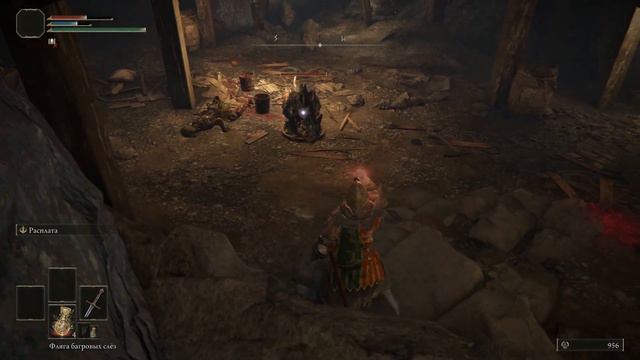 ELDEN RING Пошел искать штаны и отвлекся смотреть онлайн