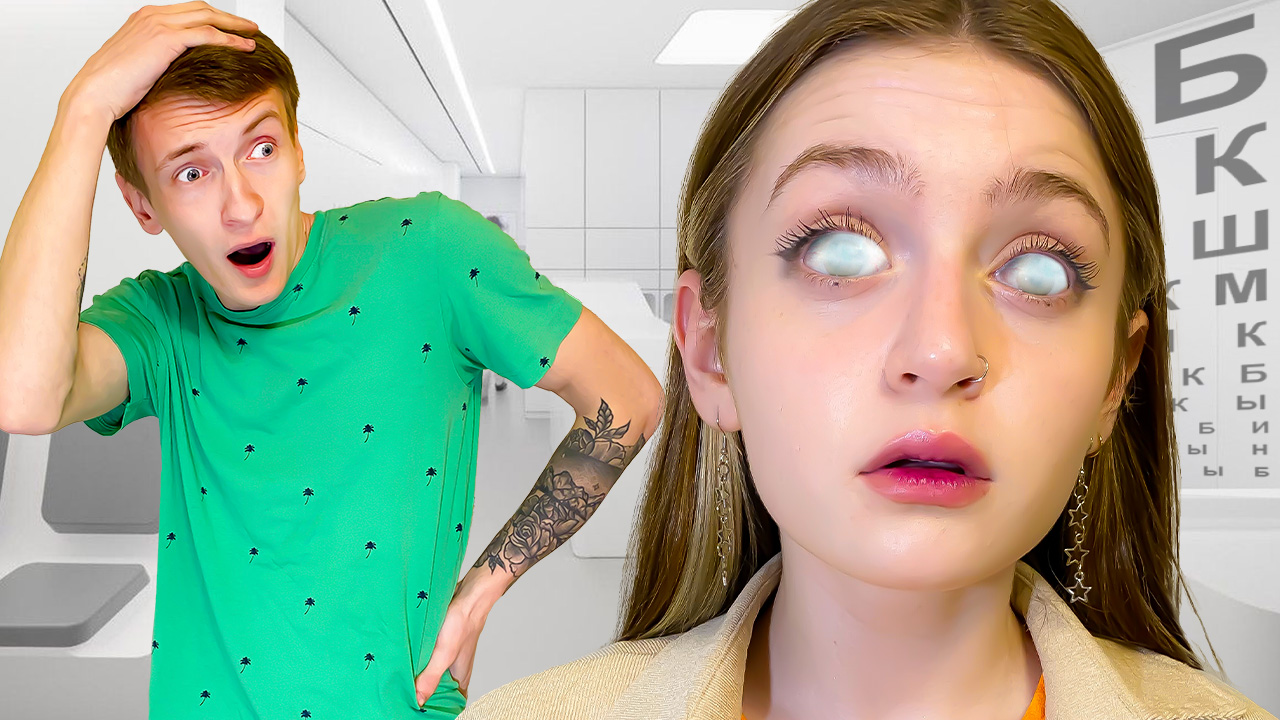 Тома ПОТЕРЯЛА ЗРЕНИЕ! 24 часа вслепую! Клуб Tube