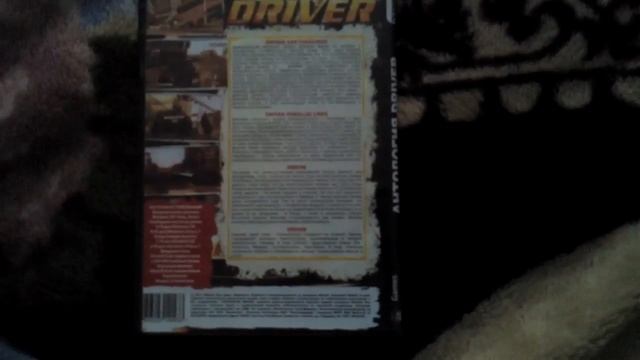 Обзор на игру Driver смотреть онлайн