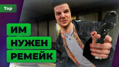 Игровые новости и обзоры