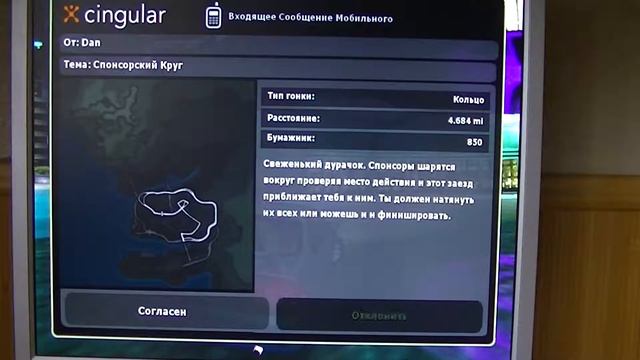 5.Need For Speed Underground 2 - Хороший результат. смотреть онлайн