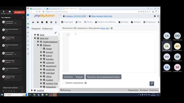 Урок 68. Множества в SQL. Объединение таблиц UNION. Принципы группировки. Агрегатные функции смотреть онлайн