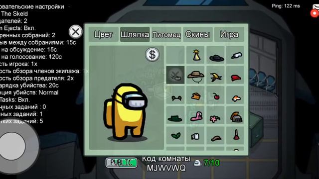 Играю в амонг ас с игроками Among Us#1 смотреть онлайн