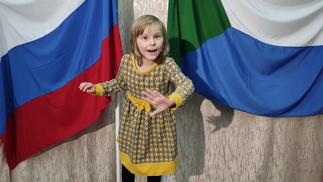 Стих о Хабаровском крае.mp4 смотреть онлайн