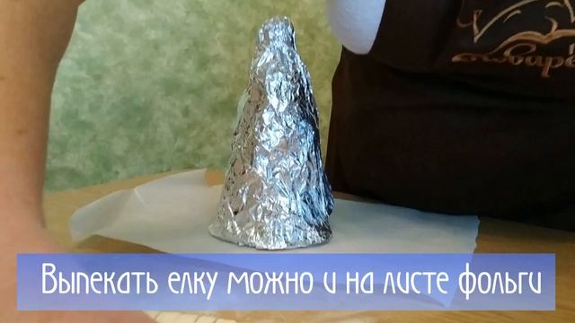 ? ЕЛОЧКА ИЗ ТЕСТА на Новый Год, съедобная новогодняя выпечка - ВКУСНАЯ СОСИСКА В ТЕСТЕ смотреть онлайн