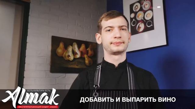 Ризотто с беконом и молодым горошком смотреть онлайн