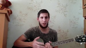 Тимур Муцураев - Погасли свечи разбор боя на гитаре!