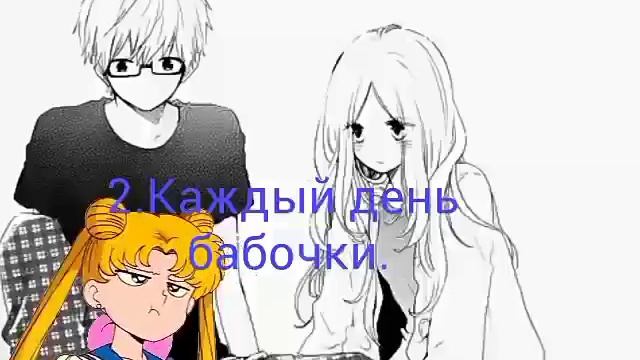 ?Список 3-ёх манг,в жанре романтика? смотреть онлайн