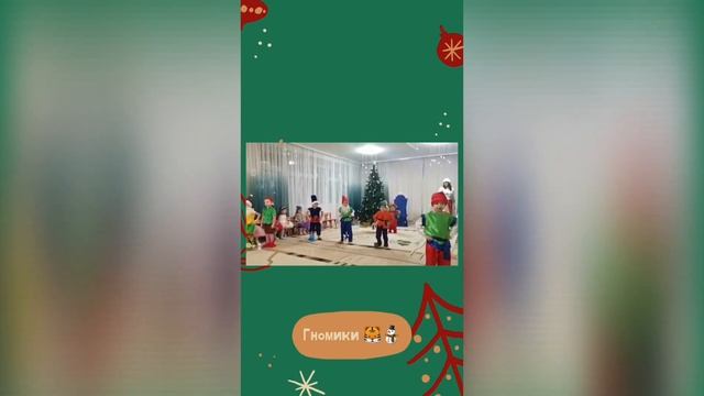 Новогодний праздник группы "Страна чудес" смотреть онлайн