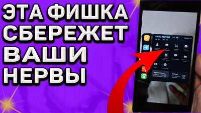 Обзоры изобретений и новости технологий
