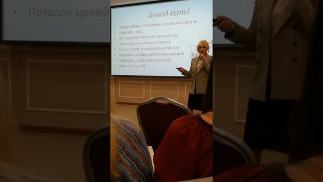 "Как перейти в средний класс?" смотреть онлайн
