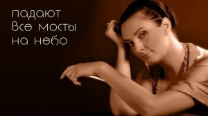 ЕЛЕНА ВАЕНГА - КАМЕННЫЕ ЦВЕТЫ/VAENGA ELENA