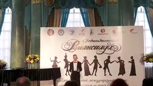 Лауреат 1 степени Среднеазиатской Романсиады в номинации"Надежда Романсиады" Масютенко Роман смотреть онлайн