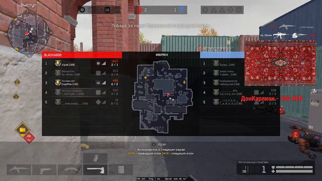 Доброй вечер стрим Warface/Варфейс смотреть онлайн