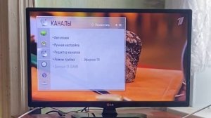 Настроить телевизор LG 28LB450U на бесплатное эфирное цифровое телевидение DVB-T2