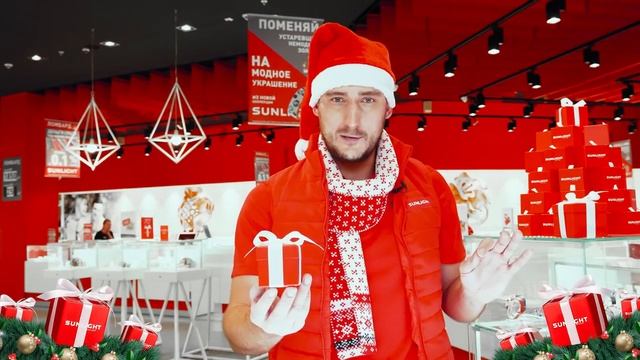 Встречай Новый Год с блеском! смотреть онлайн