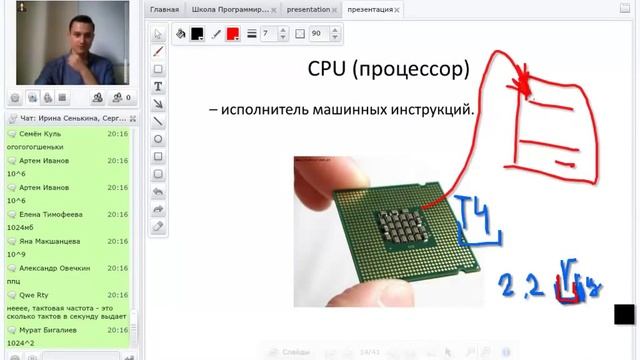 Курс начинающего программиста Школа программирования Урок 1-1 Часть 2 Курсы языков программирования смотреть онлайн