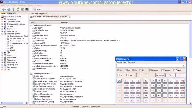 расчёт объёма hdd-почему ОС показывает размер меньше заявленного. смотреть онлайн