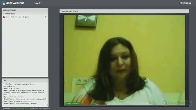 Любовь Ячная. Венера в гороскопе женщины смотреть онлайн