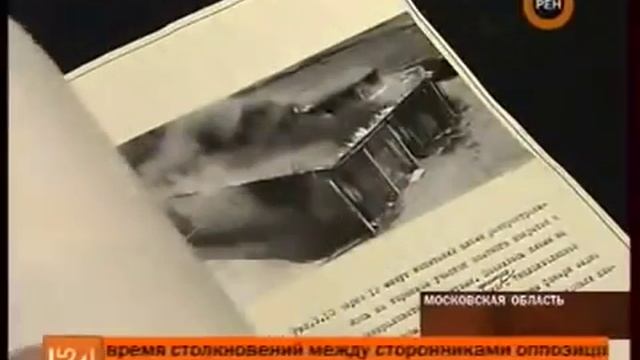 Сюжет Рен ТВ о вреде пенополистирола смотреть онлайн