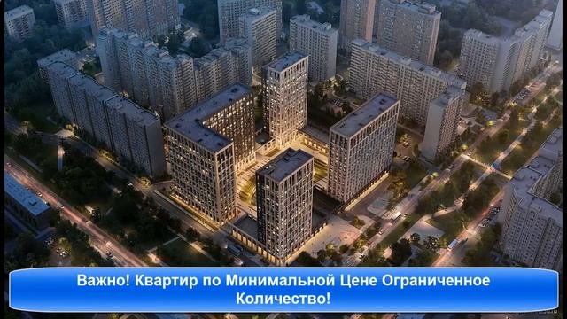 Новостройки Москвы эконом | Купить квартиру в Москве до 2 млн смотреть онлайн