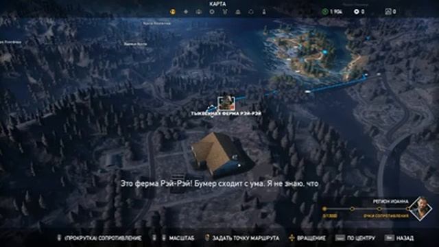 [RU] Far Cry 5 (FUN!) смотреть онлайн