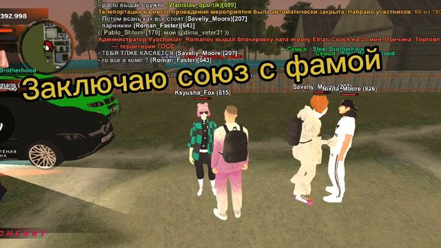 История аккаунта на блек Раша. Сервер CHERRY 🍒 смотреть онлайн