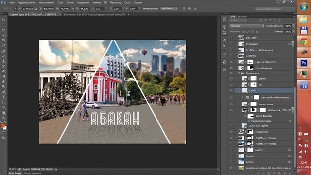 Процесс создание календаря смотреть онлайн