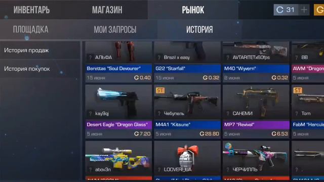 Апнул сильвер 2 с тимейтами (сори за маленькие буквы скоро будет норм) смотреть онлайн