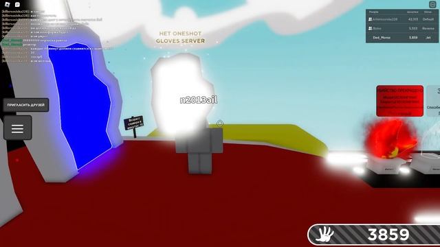 Roblox [? ОБНОВЛЕНИЕ] Сражение пощечинами ? *Реактор, Орбита, Бомба, Глич* смотреть онлайн