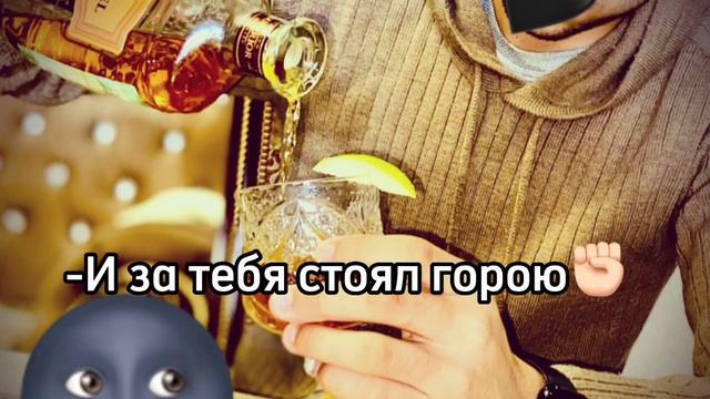 По жизни бегал за тобою 🤦🏻 смотреть онлайн