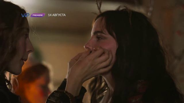 Маленькие женщины смотреть онлайн