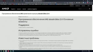 MSI Afterburner нету кулера. Решение проблемы
