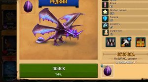 всадники олуха #3