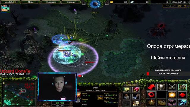 🔴Stream Dota-1 Апаем птс некст сезон врываемся в топ тб) Розыгрыш Бонус на 2 недели 🔴 смотреть онлайн
