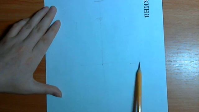 Рисуем конус смотреть онлайн